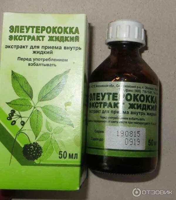 Элеутерококка экстракт жидкий 50мл Виола. Элеутерококка экстракт 50мл. /Бэгриф/. Экстракт элеутерококка жидкий для чего применяется. Элеутерококк экстракт фл 50мл. Экстракт элеутерококка инструкция цена