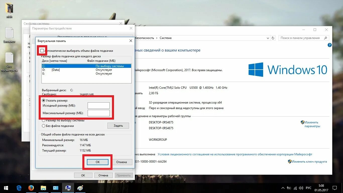 Windows 10 загружает память. Как увеличить оперативку на ПК виндовс 10. 16 ГБ оперативной памяти Windows 10. Виндовс10 олперативная ТЬПАМЯ. Комп виндовс 10 оперативки.