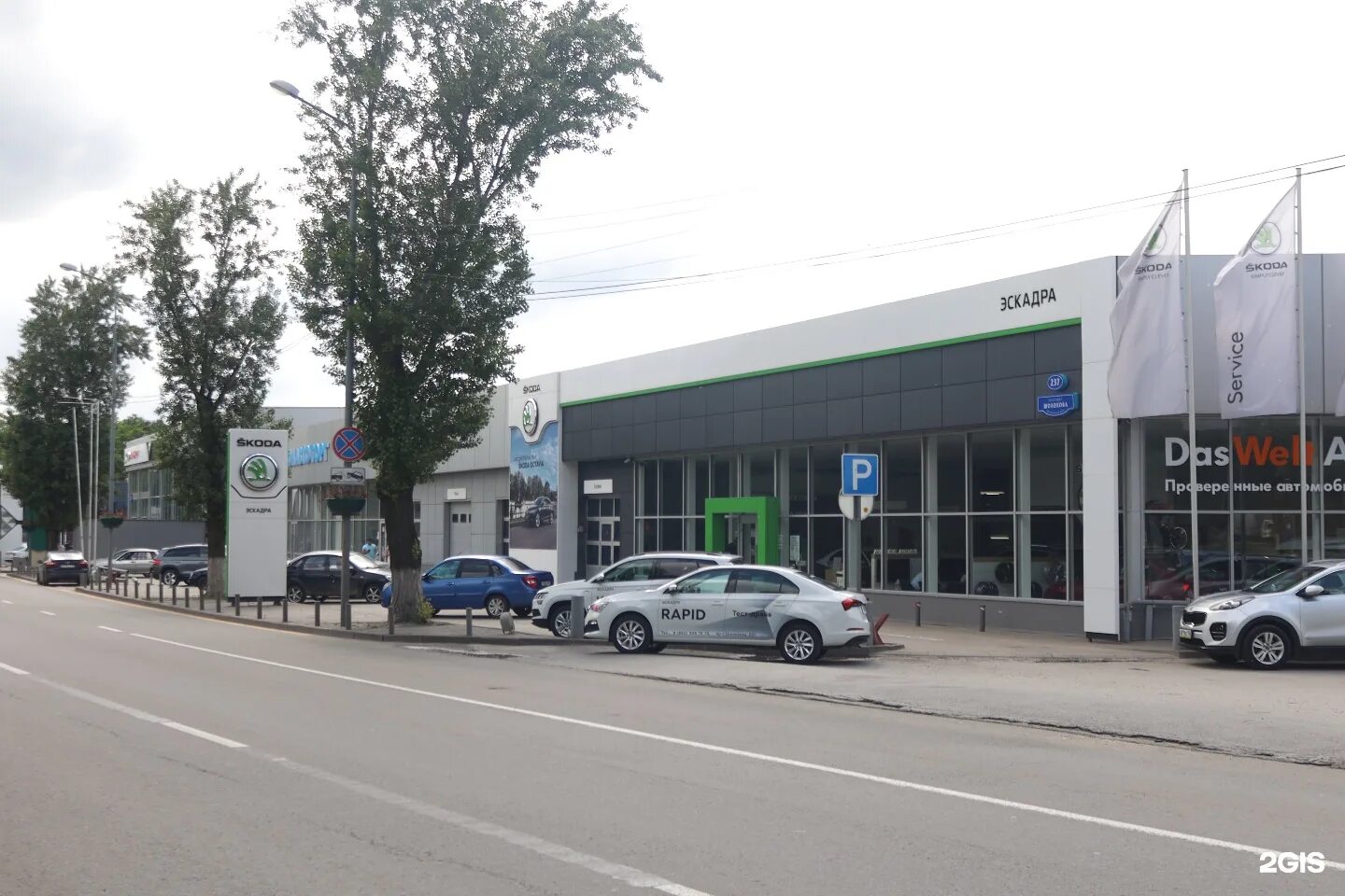 Фреш авто аксай. Г. Пежо автосалон ростов. Фреш авто аксай. Fresh auto ростов на дону.