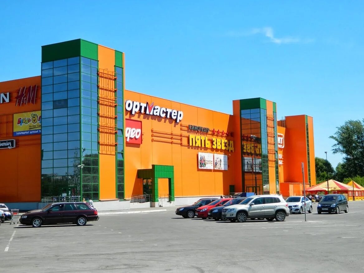 Тц коллаж кострома. Трк коллаж. Калаш пенза торговый центр. Торговый центр коллаж пенза. Коллаж проспект строителей пенза торговый центр.