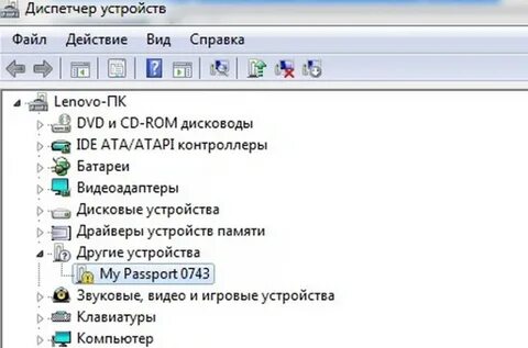 Не видит драйвера жестких дисков
