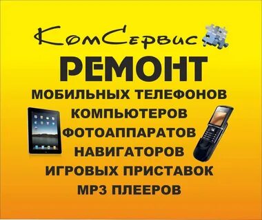 Срочный ремонт в минске