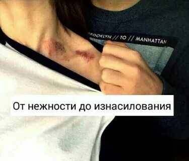 Я твой недостаток