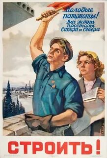 Не за один день строился