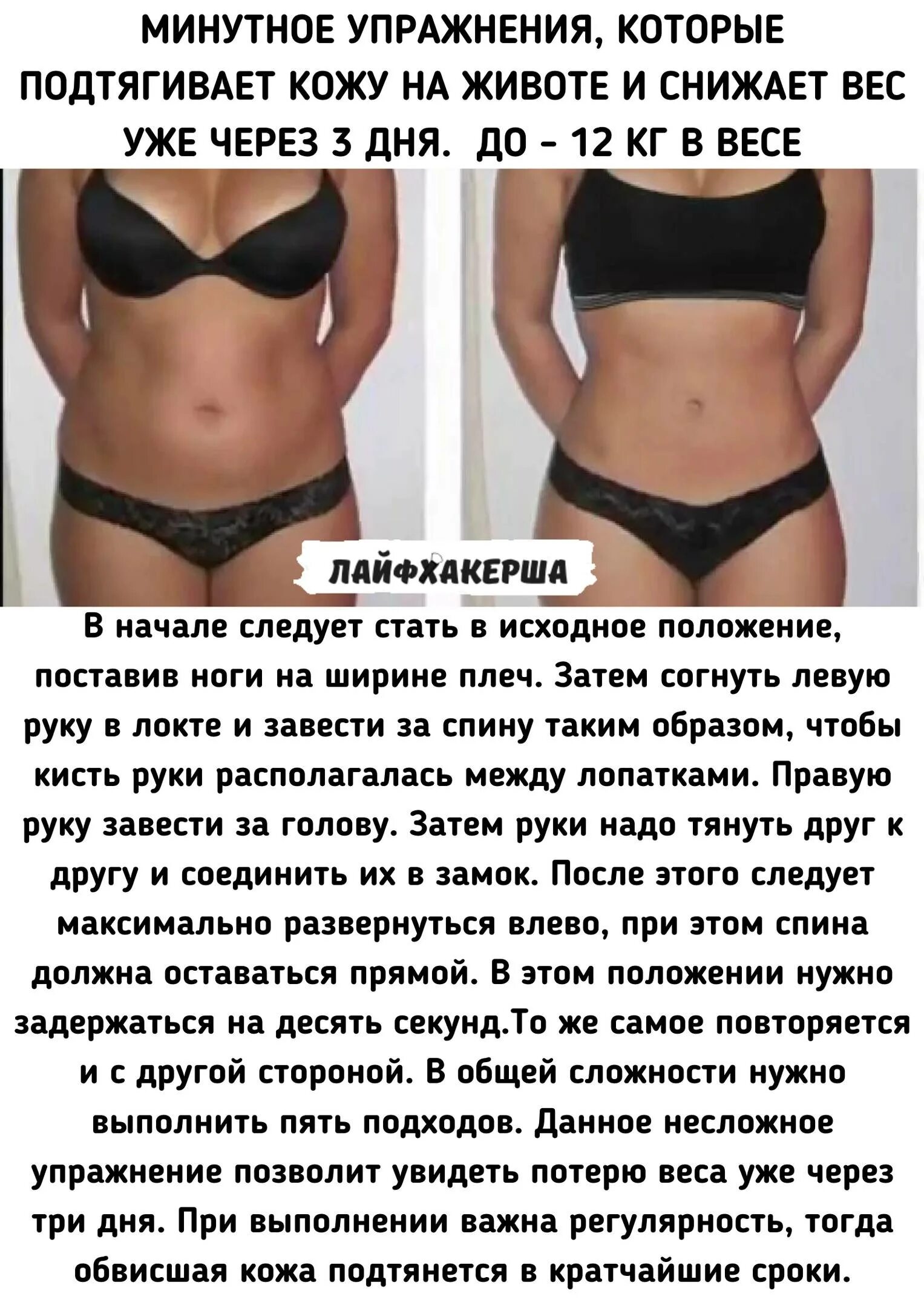 Как снять отек с живота быстро убрать Pin on Sanatate