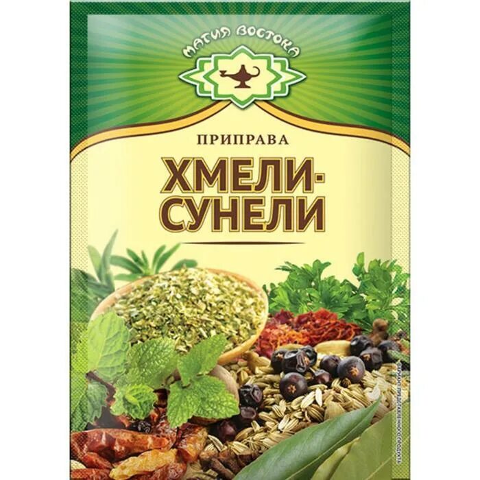 Магия Востока приправа хмели-сунели, 15 г. Приправа хмели-сунели "магия Востока" 40*15г. Приправка приправа хмели сунели. Приправа "хмели-сунели" Аллори.