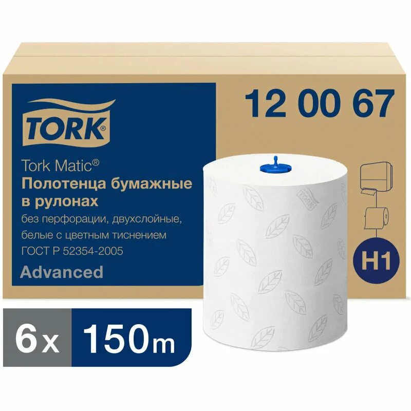 Полотенце бумажное tork advanced. Полотенца бумажные Tork Advanced 2 сл. 150м.. Полотенца бумажные Tork matic Advanced 290067. Tork matic полотенца в рулонах Advanced 2сл. 120067 Tork matic полотенца в рулонах.