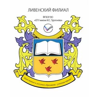 Лмс огу