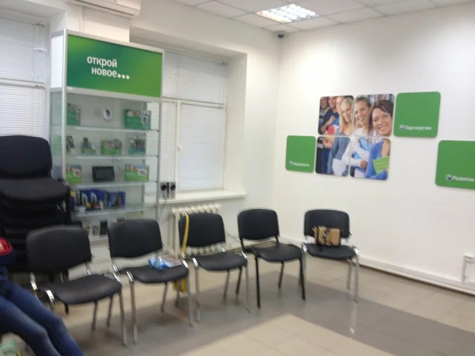 Мегафон московское шоссе. Мегафон московское шоссе