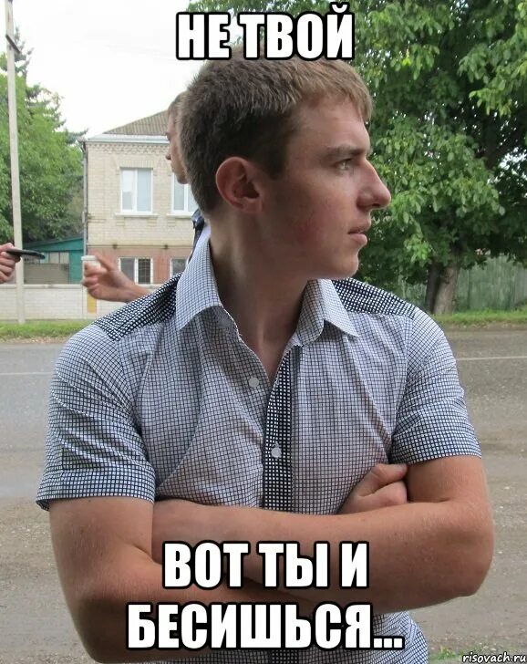 Мем позвать. Друг ночи гулять полиция психолог. Позвать гулять. А гулять то мне когда. Мемы про мужиков.