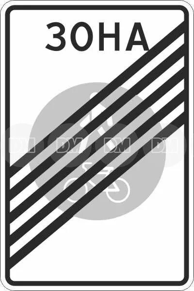 Файл:UA road sign 5.25.svg - Вікіпедія