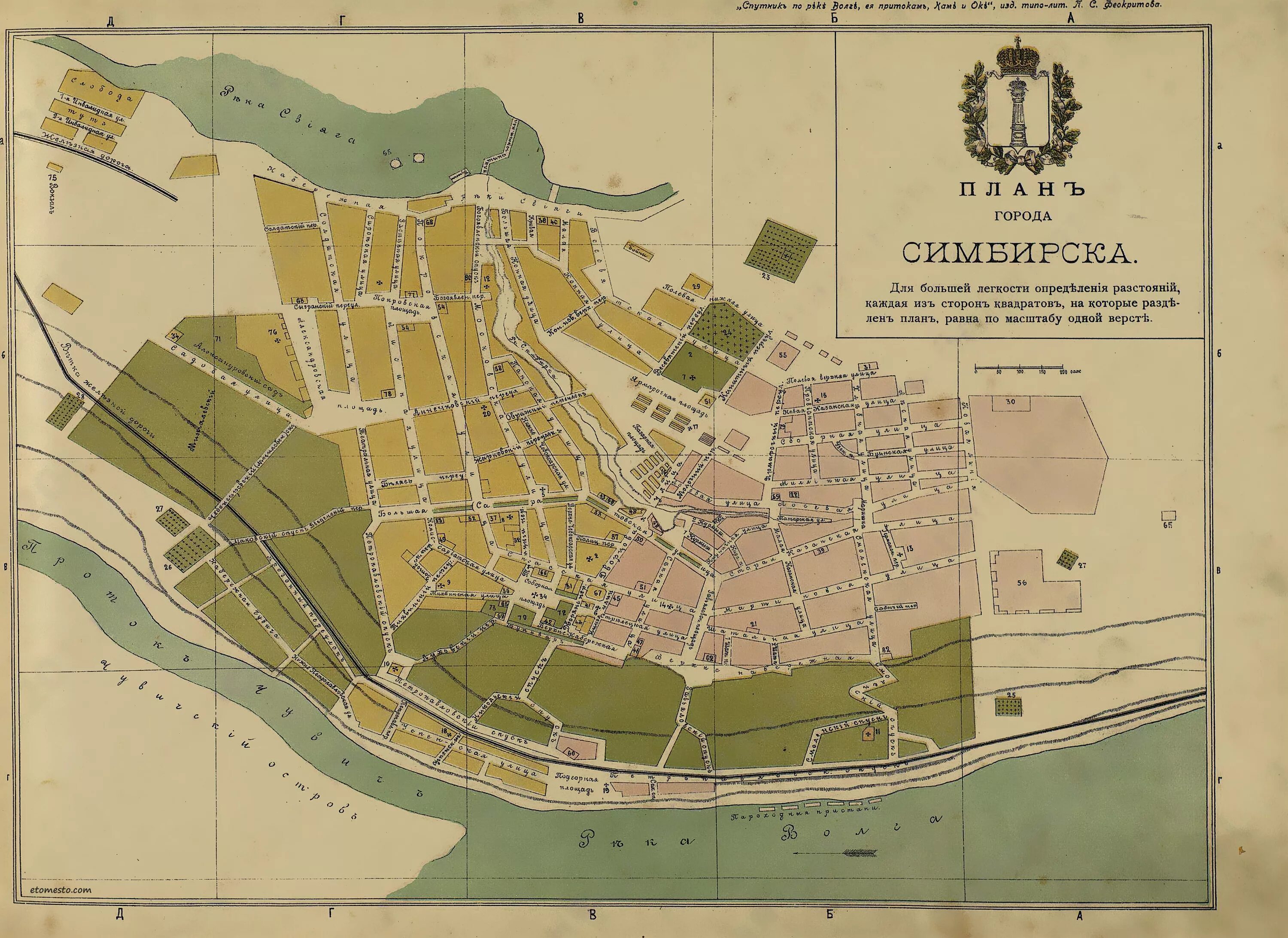 старые карты ульяновска. план города симбирска 1800. 1913 план симбирска. симбирская губерния ульяновск. старые карты ульяновска.