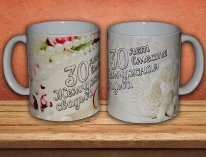 Лучшие подарки на 30 лет