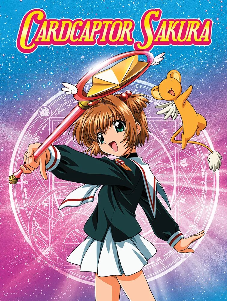 Сакура ловец. Сакура собирательница карт 1998. Cardcaptor Sakura / Card Captor Sakura Сакура. Сакура собирательница карт Постер.