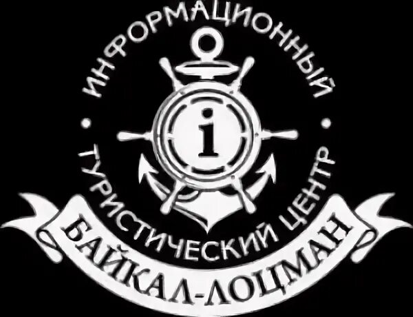 Умц байкал