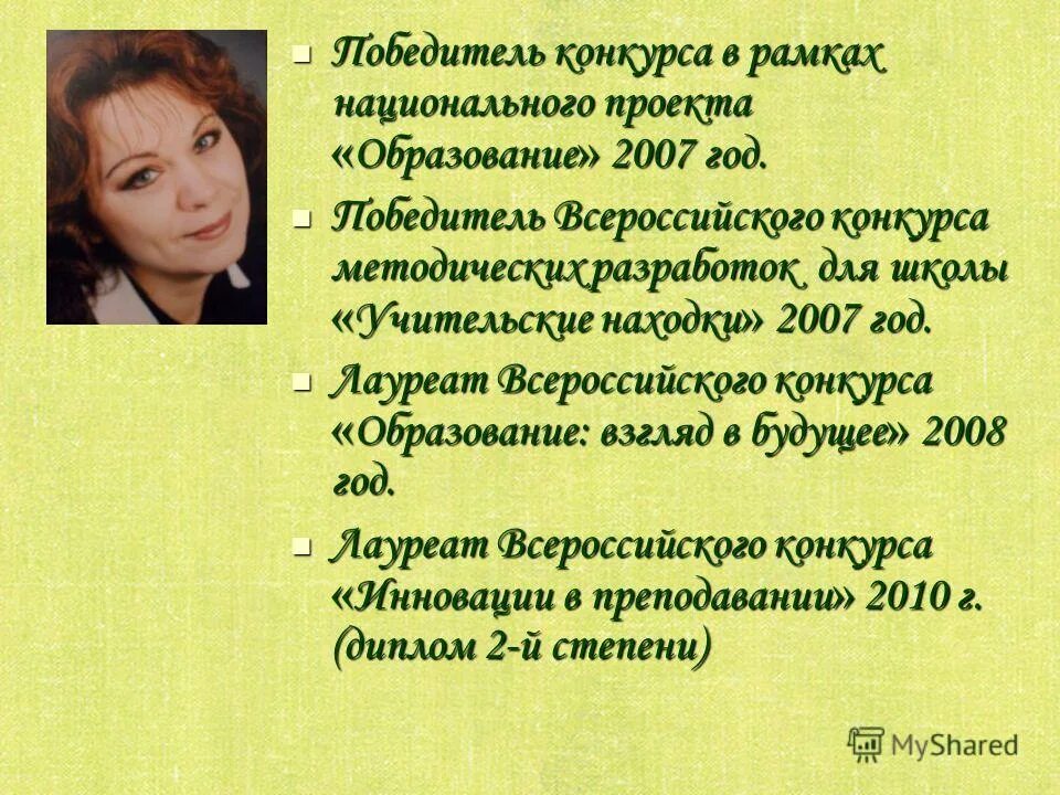 Женское имя антоновна. Женское имя антоновна