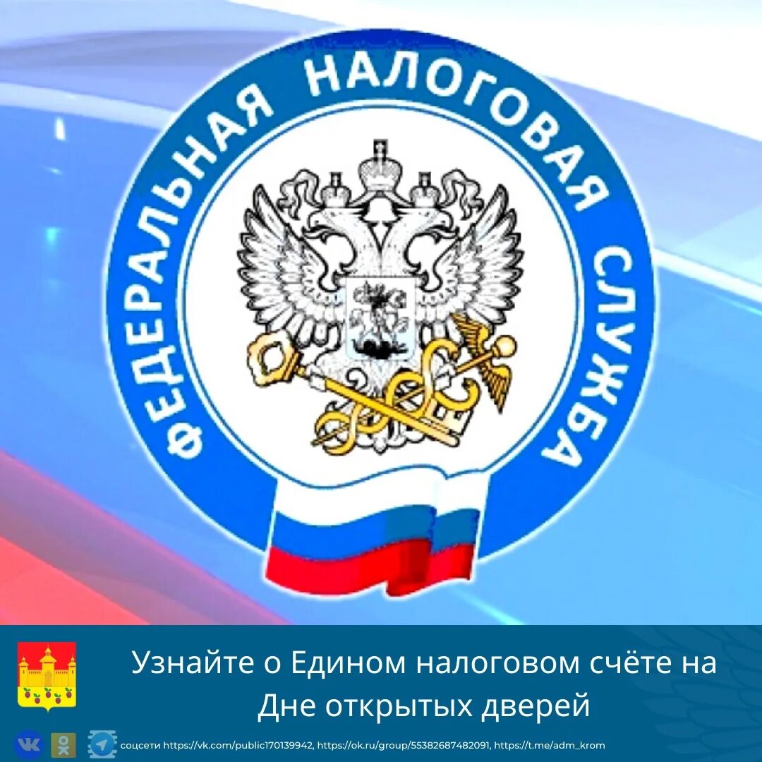 Мифнс 6