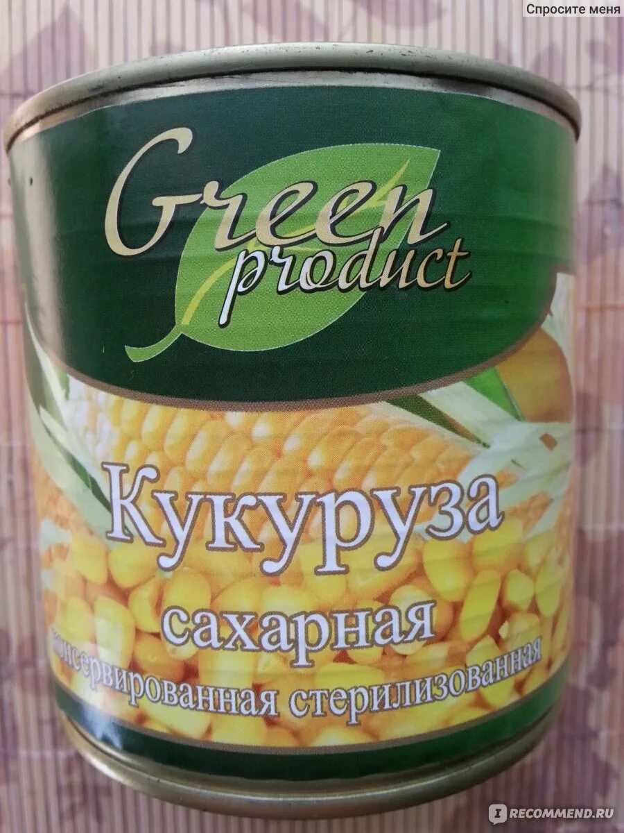 Консервированные сахара