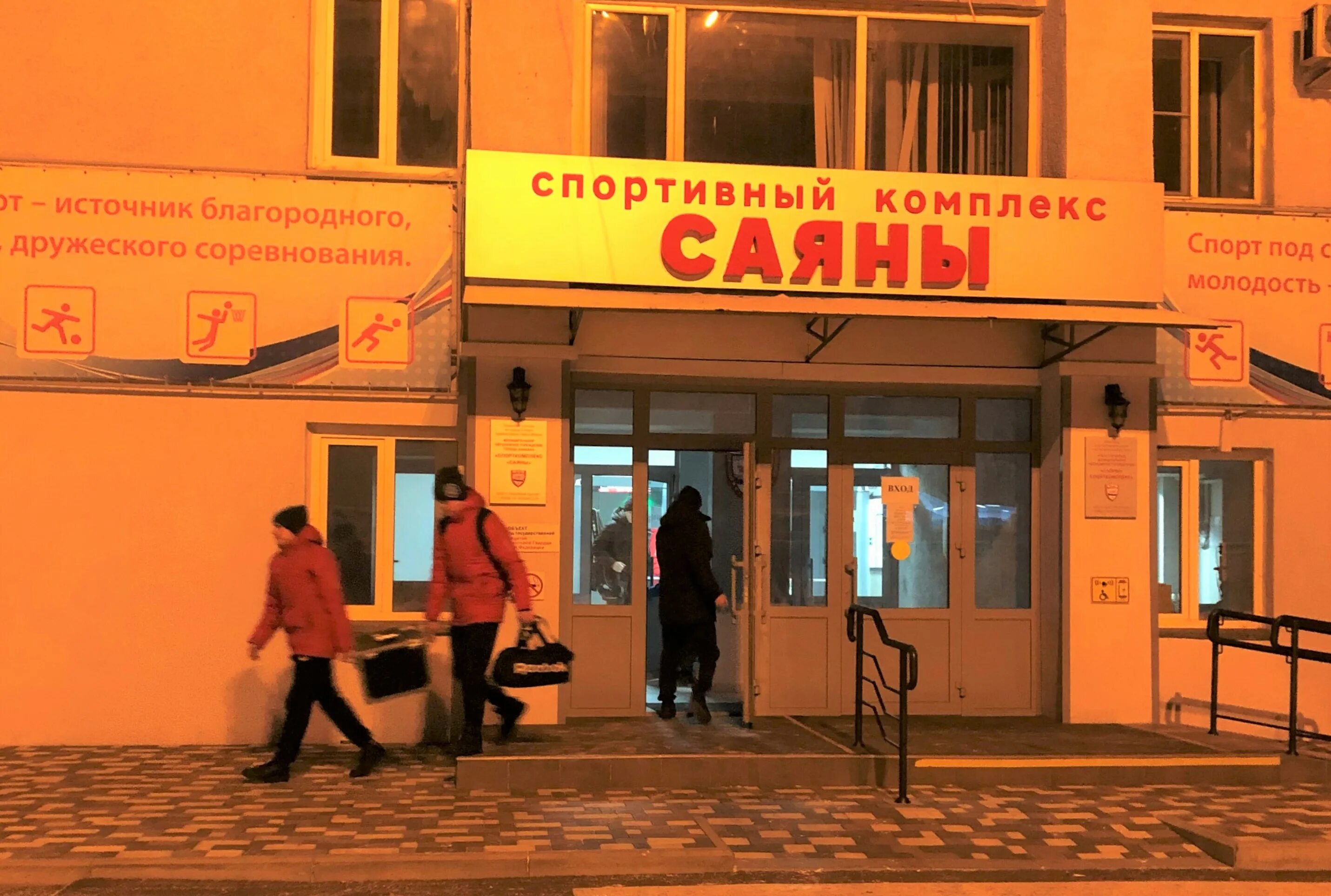 саяны абакан часы работы. магазин саяны абакан. саяны абакан часы работы. саяны абакан часы работы. саяны абакан часы работы.