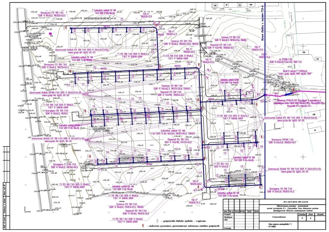 Сети газоснабжения чертежи. Проектирование газопроводов чертеж. Проектирование газопроводов низкого давления. Чертёж строительный газоснабжения.