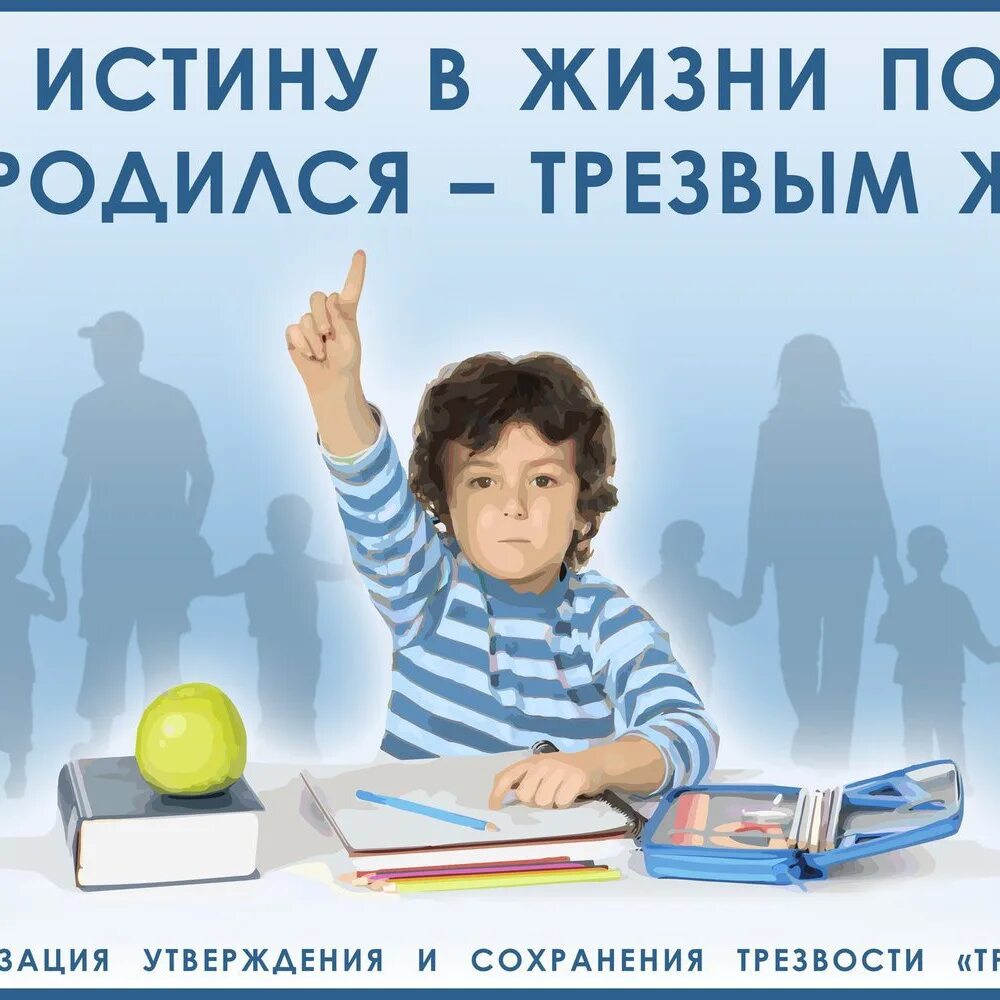 Программа осознанная жизнь