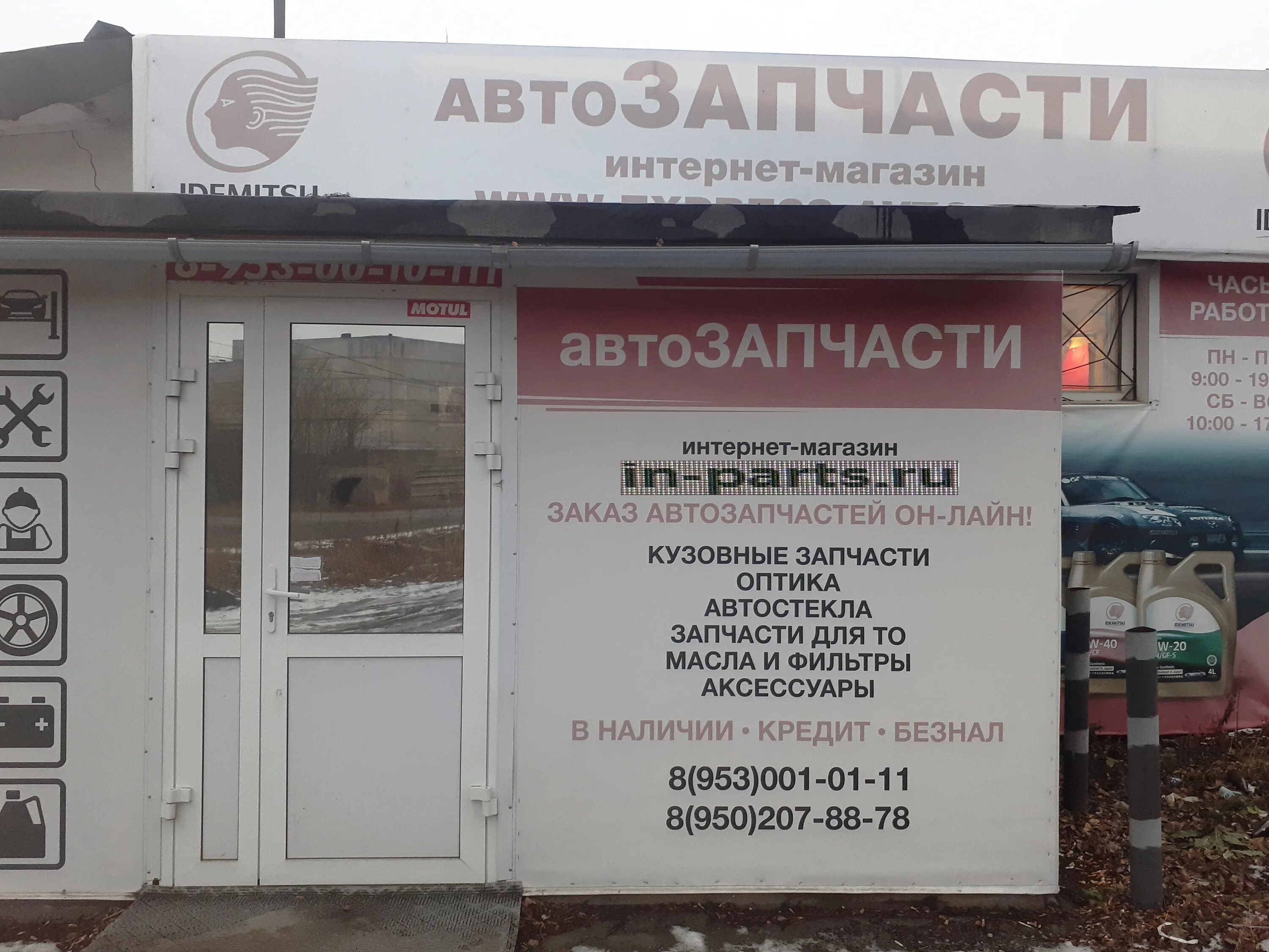 Совхозная 9а. Автомагазин полевской. совхозная полевской. совхозная 16 полевской. ул совхозная 9а нижний новгород.
