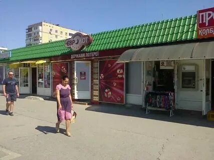 Рынок на гагарина сочи