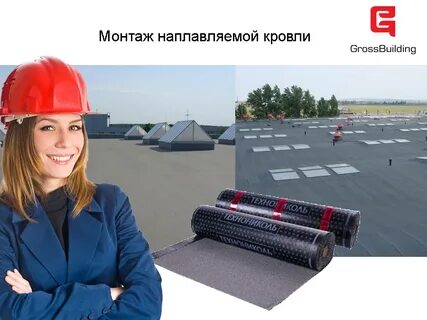 Укладка ижевск