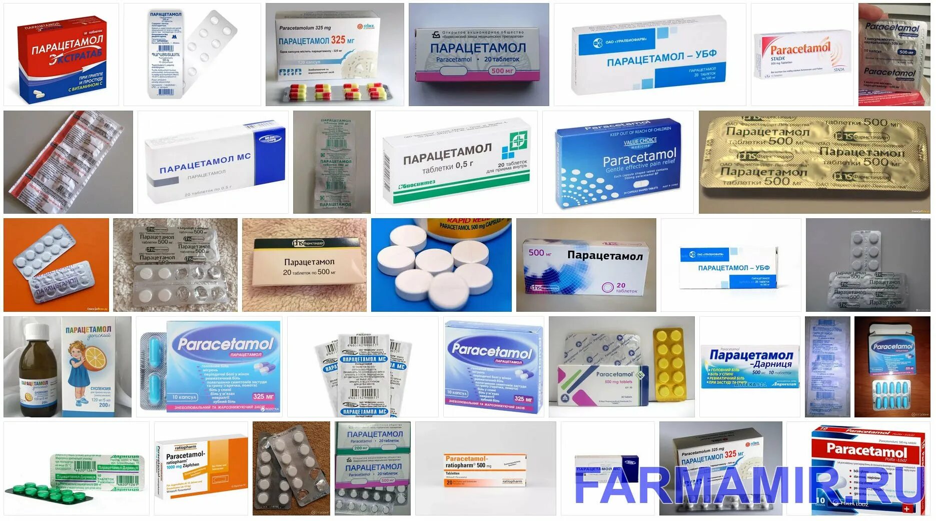 Группа анальгетиков препараты. Обезболивающие лекарственные препараты. Обезболивающие таблетки. Современные лекарства. Обезболивающие и жаропонижающие лекарственные препараты.