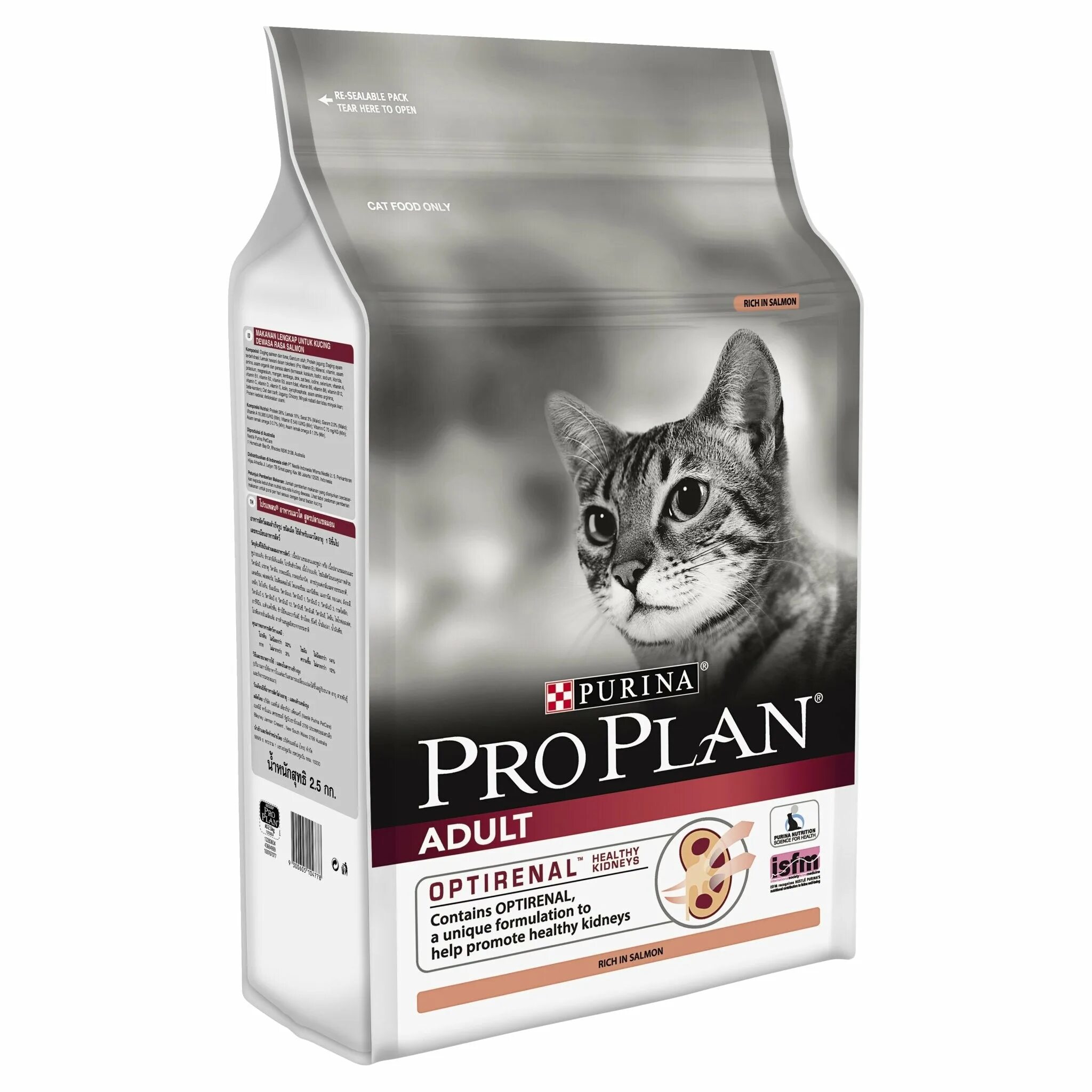 Pro Plan Cat Sterilised Adult Salmon 10 kg. Purina one Pro Plan Sterilised Senior. Проплан Dry Cat. Pro Plan Cat Optirenal Sterilised Turkey 1.5+0.4. Pro plan 7 для кошек