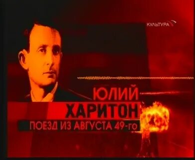 Культура 2009