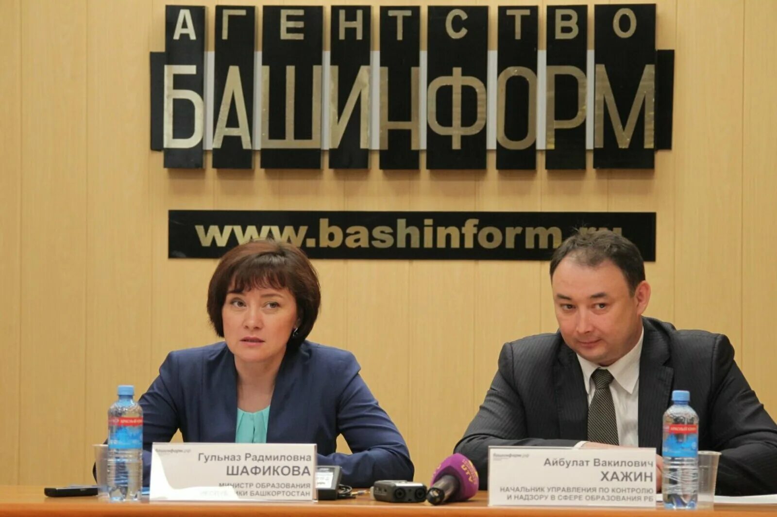 Министр образования Республики Башкортостан Айбулат Хажин. Сайты отделов образования башкортостан