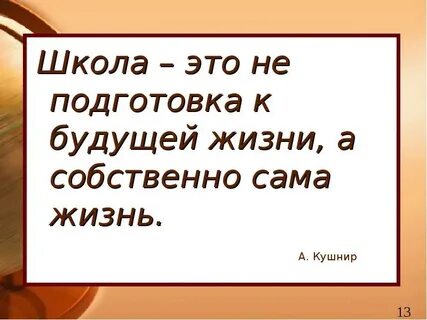Само собственная