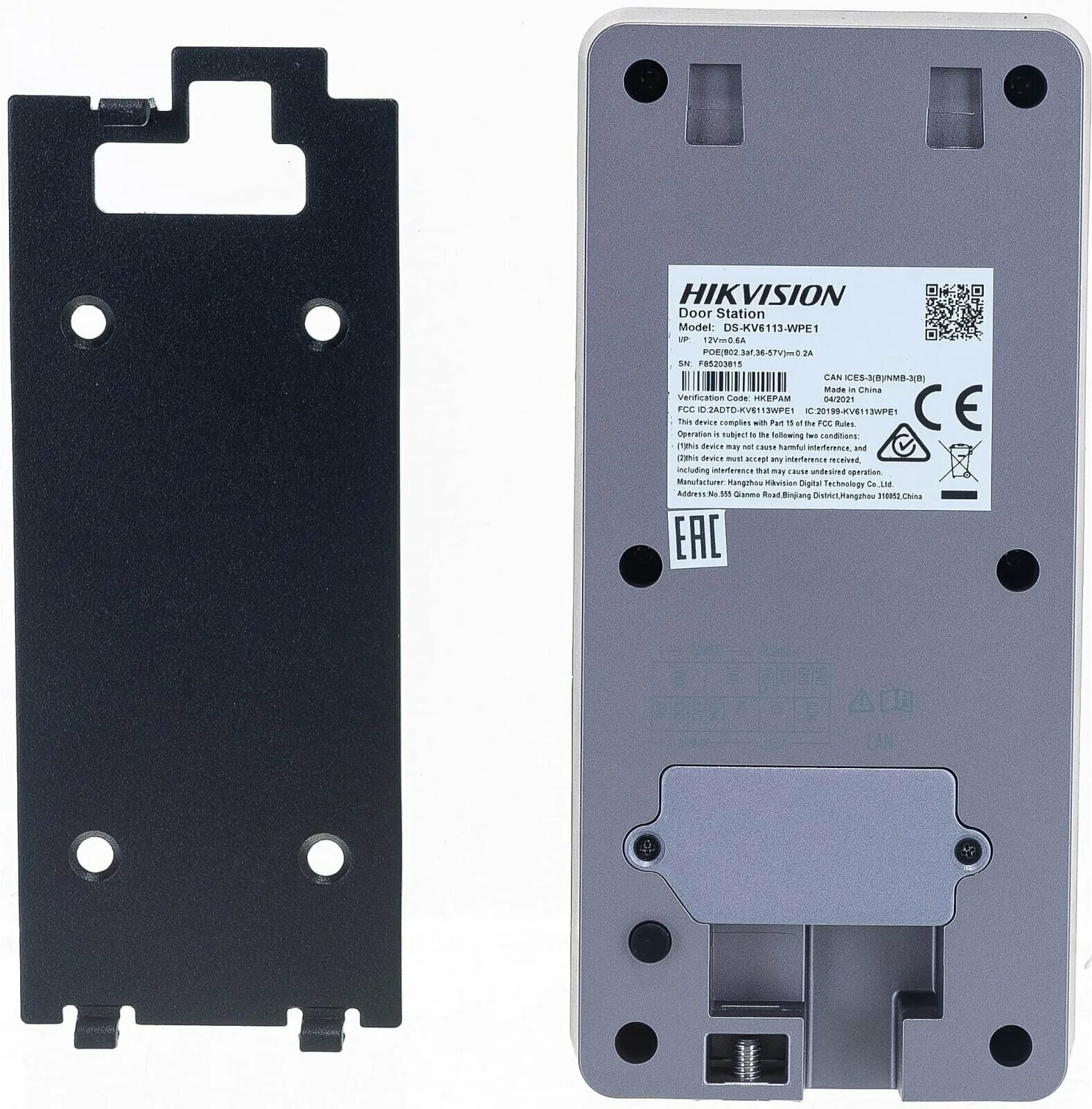 Hikvision ds kv6113. Ds-kv6113-wpe1. hikvision ds-kv6113-wpe1. ds-kv6113-wpe1(b). питание ds kv6113 wpe1.