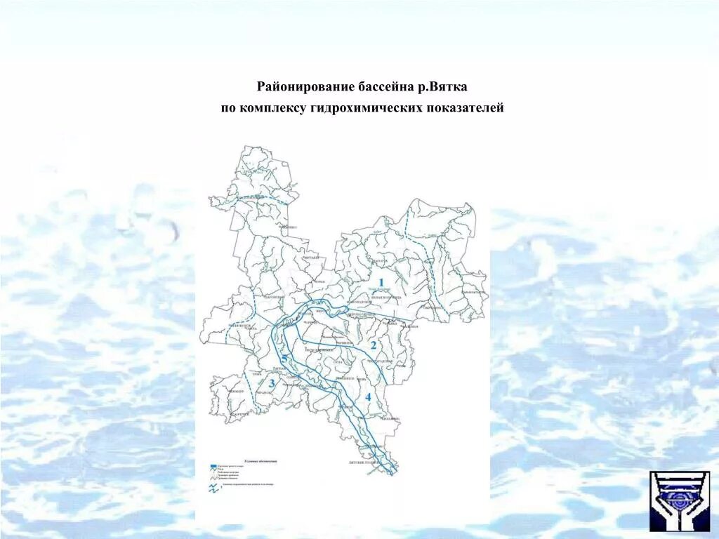 Река вятка схема реки. Бассейн реки кама на карте. Бассейн реки вишера. Схема реки вятка. Кировская область бассейн реки вятка карта.