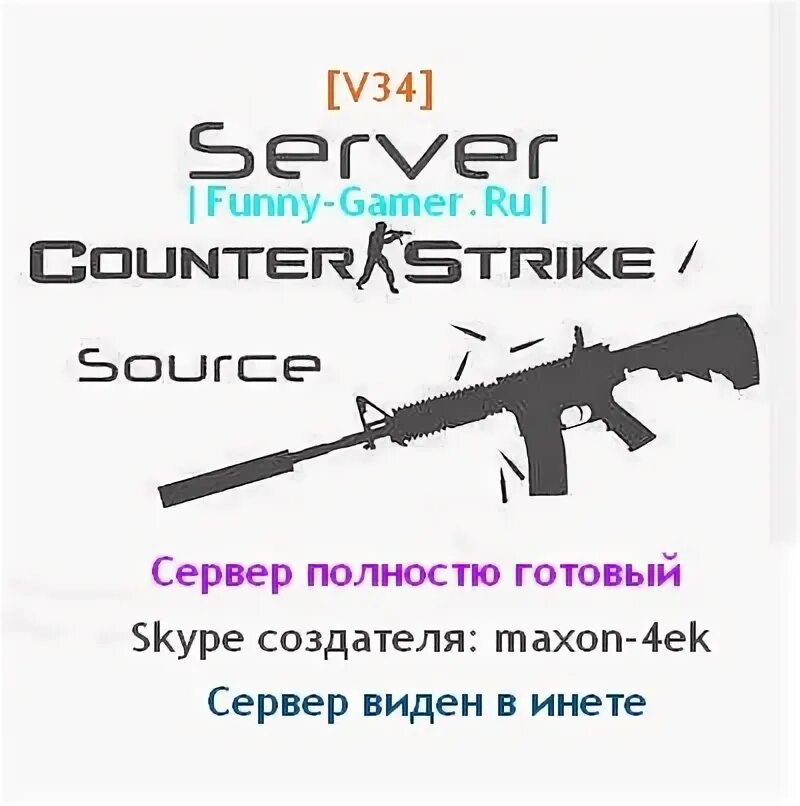 Мониторинг сервером v34. Мониторинг сервером v34