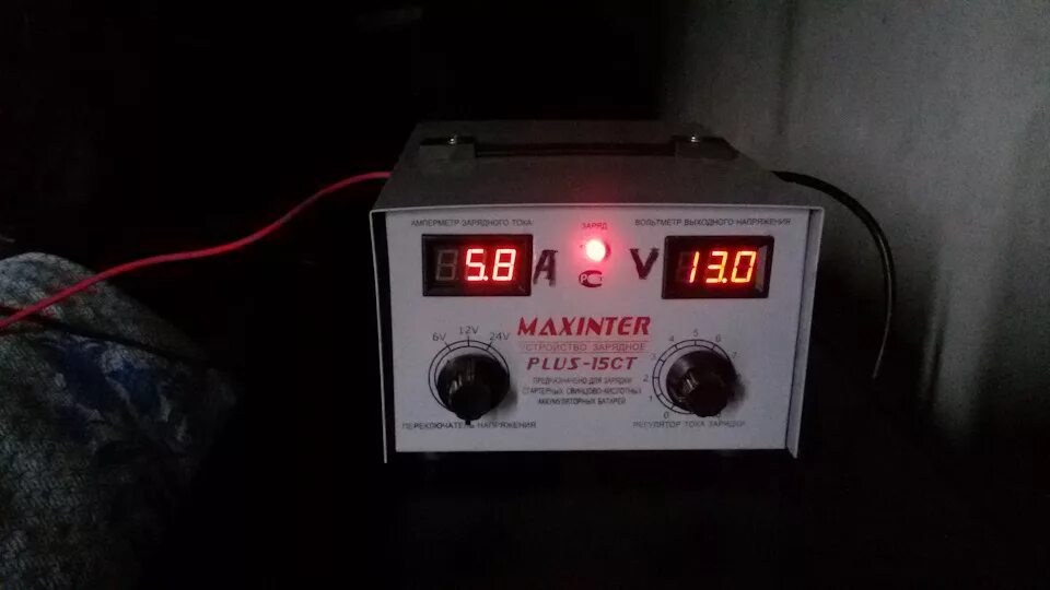 Максинтер зарядное устройство 15. Maxinter plus-15ct. зарядное устройство maxinter plus-15ct. maxinter plus-10 at схема. зарядное устройство максинтер плюс 15 из нутри.