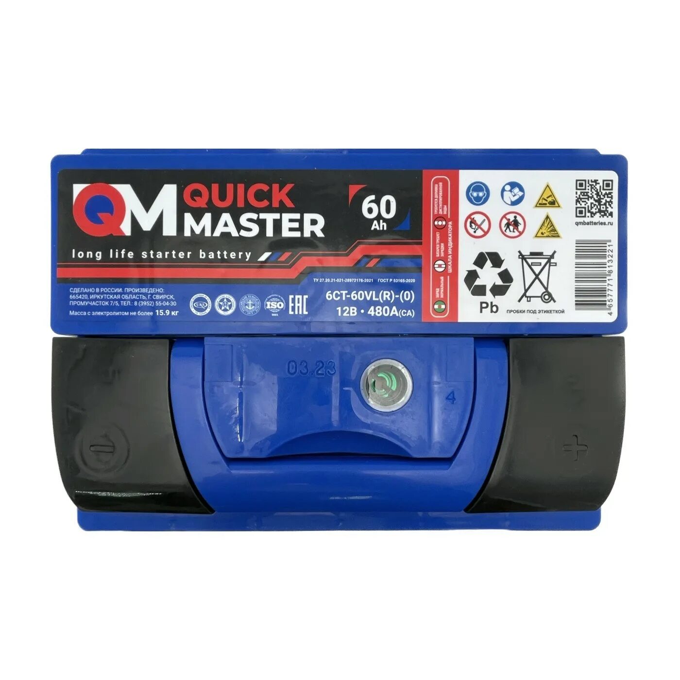 Аккумуляторная батарея quick Master SP 6ст-100. Аккумулятор глазок зарядки. Quick Master SP 6ст-100 индикатор заряда. Вынуть глазок АКБ.