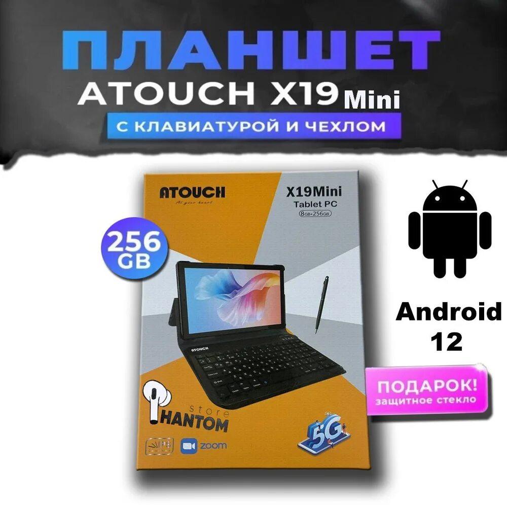 Atouch se pro. Планшет ATOUCH x19 Mini. Планшет x19 ATOUCH Mini с клавиатурой 8 ГБ. ATOUCH a105. X19 Mini 8/256.