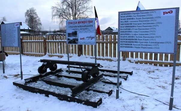 Погода в мениле игринский район. Менил (село). Менил Удмуртия Игринский район. Памятник строителям дороги Ижевск Балезино. Памятник клятва факел Игринский район Удмуртия.