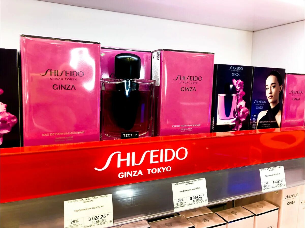 Туалетная вода Shiseido Ginza. Shiseido Ginza Tokyo Парфюм. Шисейдо Гинза аромат. Шисейдо духи женские Гинза.