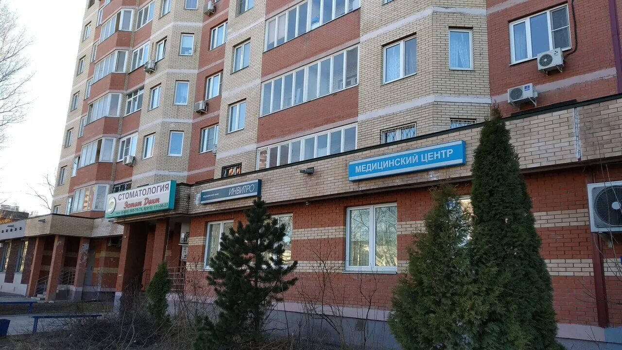 добрый доктор долгопрудный комсомольская 9а фото. доктор долгопрудный. глазной доктор долгопрудный. офтальмолог щелково. семейный доктор детская клиника.