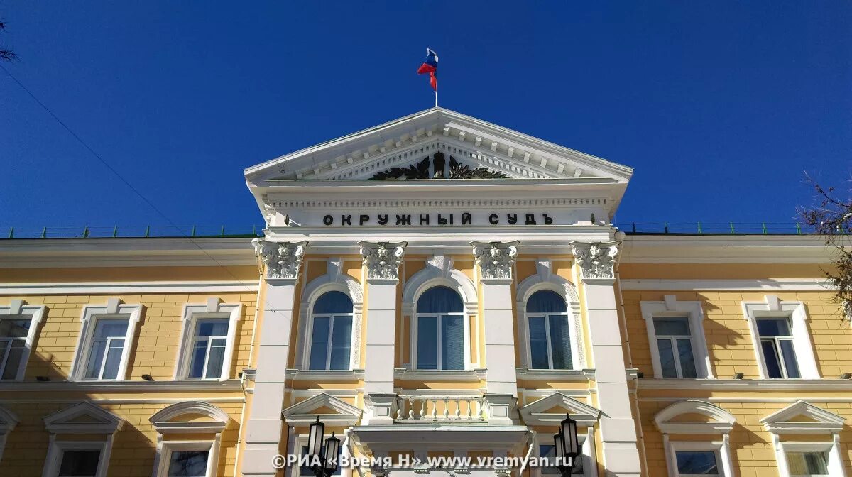 Сайт приокского районного суда нижний. Приокский суд Нижнего Новгорода. Нижегородский областной суд. Районный суд Нижнего Новгорода. Открытие Павловского суда Нижегородской области.