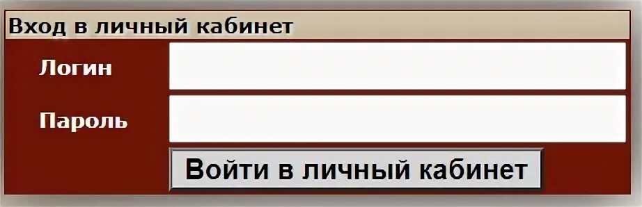 Интралан личный кабинет. Интралан вход в личный кабинет. Кнопка личный кабинет. Интра татар ру вход в личный кабинет. Интра ру вход