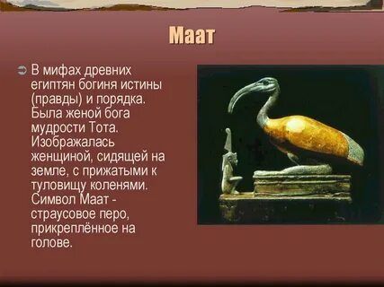 Священный 6 букв