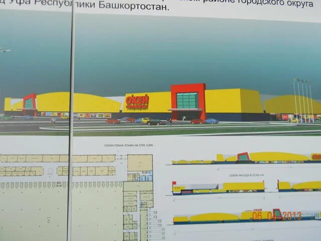 , д. Заневский проспект 65, лит. Расписание петербургского метрополитена. Схема метро спб зеленая ветка. Тц окей на ладожской.