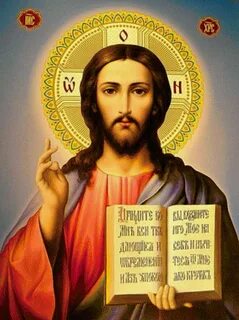 Икона господа иисуса христа