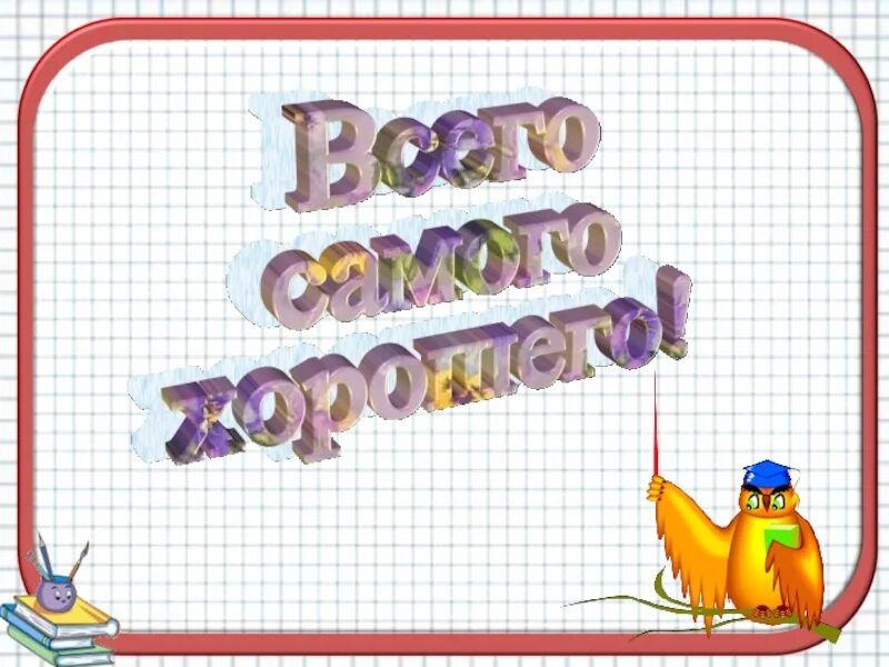 Умножение на однозначное число 3 класс столбиком. Умножение двузначных чисел 2 класс. Умножение на однозначное число 3 класс столбиком. Умножение в столбик на однозначное число. Умножение двузначного числа на однозначное в столбик 3 класс.