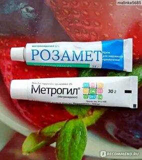 Метрогил гель при демодекозе
