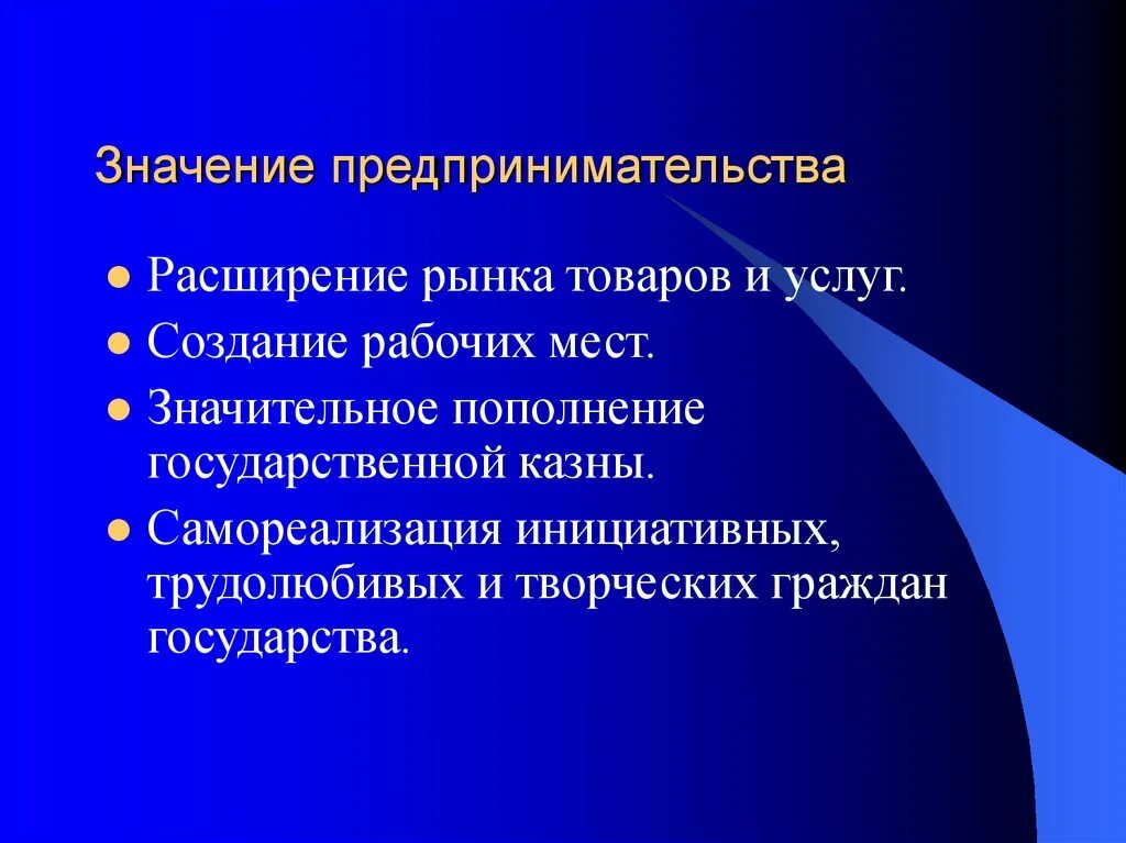 Осложнение основного диагноза. Основной и осложнение основного диагноза это. Основное заболевание сопутствующие осложнения. Диагноз основной сопутствующий осложнения.